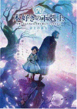 动画雾中审讯室封面