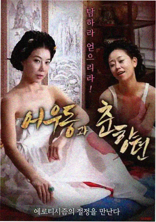 动画记忆贩售机封面